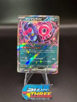 Pokemon Terastal Festival 4 Card Lot (102/103/104/105) Japanese - Image 4