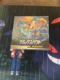 Pokemon TCG Sealed Japanese Sun & Moon Remix Bout Booster Box - sm11a - Image 1