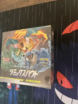Pokemon TCG Sealed Japanese Sun & Moon Remix Bout Booster Box - sm11a - Image 3