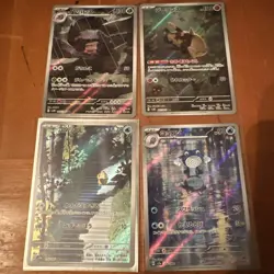 Mixed Lot Of 4 Japanese Pokemon Card TCG Art Rares NM - Image 1