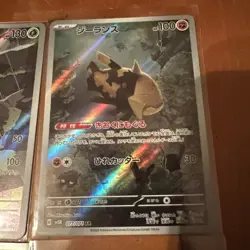 Mixed Lot Of 4 Japanese Pokemon Card TCG Art Rares NM - Image 3