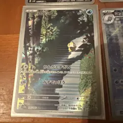 Mixed Lot Of 4 Japanese Pokemon Card TCG Art Rares NM - Image 4