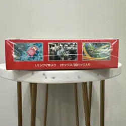 151 Japanese Booster Box SV2a Scarlet Violet Pokemon TCG *US Seller**SEALED/NEW* - Image 5