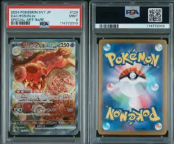 PSA 9 MINT JAPANESE Pokemon 2024 Dachsbun ex 129/102 - SV7 - SAR - Image 2