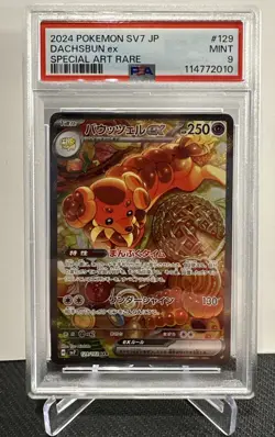 PSA 9 MINT JAPANESE Pokemon 2024 Dachsbun ex 129/102 - SV7 - SAR - Image 3