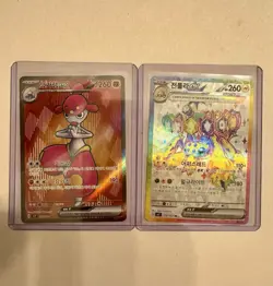 Pokemon TCG Stellar Crown Rares Medicham EX Galvantula EX Full Art Pack Fresh NM - Image 1