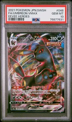 2021 POKEMON JPN SWORD & SHIELD EEVEE HEROES #048 FULL ART/UMBREON VMAX PSA 10 - Image 1
