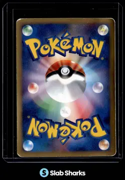 2002 POKEMON JAPANESE SQUIRTLE HOLO MCDONALDS PROMO 007/018 - Image 2