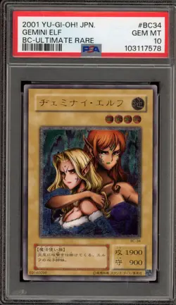 Yu-Gi-Oh! Gemini Elf Japanese Ultimate Rare BC-34 PSA 10 Gem Mint - Image 1