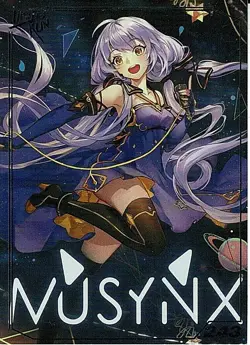 MUSYNX Limited Run Games Silver Trading Card #243 New No Creases or Tears - Image 1