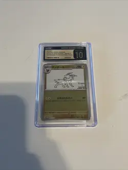 2023 POKEMON JAPANESE SV-P PROMO YU NAGABA X POKEMON CARD #064 JOLTEON PSA 9 - Image 1