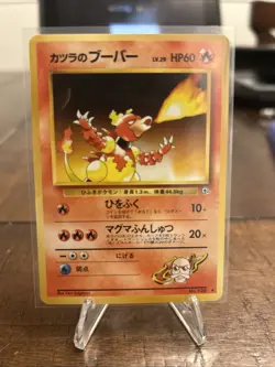 Blaine's Magmar No.126 Gym Heroes/Challenge Japanese Pokemon Card - Image 1