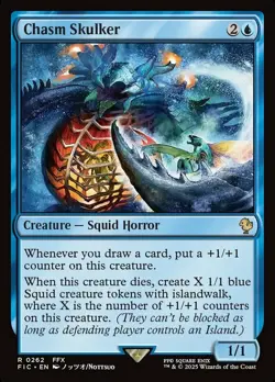 Mint/Near-Mint, English - 4 x MTG Chasm Skulker Commander: Final Fantasy - Image 1