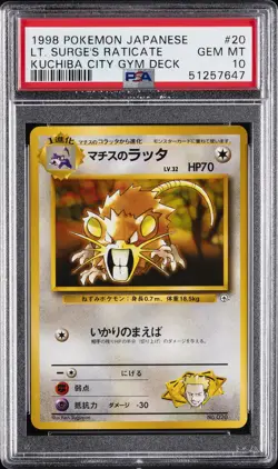 1998 POKEMON JPN KUCHIBA CITY GYM DECK #20 LT. SURGE'S RATICATE PSA 10 - Image 1