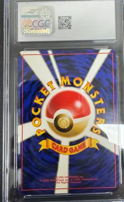 Pokemon Japanese Chikorita Neo Premium File #152 CGC 10 GEM MINT - Image 2