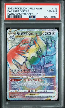 2022 Pokemon TCG Japanese Lugia VSTAR 118/098 Paradigm Trigger PSA 10 Japan - Image 1