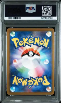 2022 Pokemon TCG Japanese Lugia VSTAR 118/098 Paradigm Trigger PSA 10 Japan - Image 2