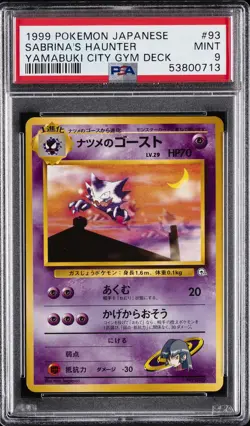 1999 POKEMON JPN YAMABUKI CITY GYM DECK #93 SABRINA'S HAUNTER PSA 9 - Image 1