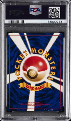 1999 POKEMON JPN YAMABUKI CITY GYM DECK #93 SABRINA'S HAUNTER PSA 9 - Image 2