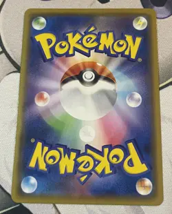 Pokemon Card Mimikyu V 076/184 S8b: Vmax Climax Holo (Japanese) - Image 3