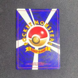 Shining Mew Holo Corocoro Promo 151 LP Old Back Japanese Pokemon card - Image 2