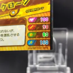 Clone/ Snack World Promo Card Limited Collectible Japanese SWA-01-010-PR - Image 5