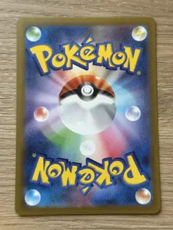 Dendra SR 092/073 SV1a Triplet Beat 2023 Japanese Pokemon Card *310 - Image 2
