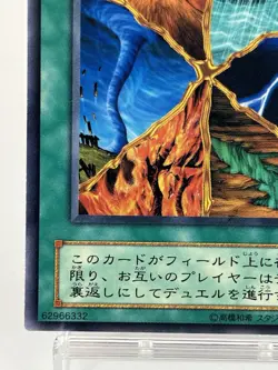 【LP】 Yu-Gi-Oh! Card - Convulsion of Nature - MA-36 Yugioh OCG TCG Japanese YG195 - Image 4