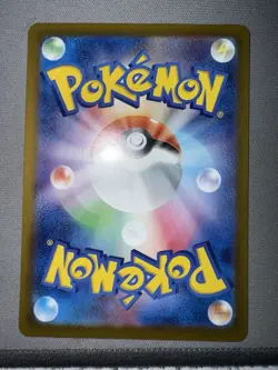 Terapagos ex SR 122/102 SV7 Stellar Miracle ScarletViolet Pokemon Card Japanese - Image 2