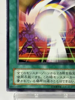 【LP】 Yu-Gi-Oh! Card - Ground Collapse - TB-20 Yugioh OCG TCG Japanese YG194 - Image 4