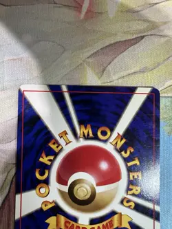Lt. Surge's Spearow Gym No. 21 Pokemon Card Game Japanese Vintage TCG NM - Image 5