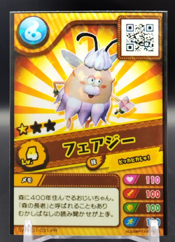 Fairgaze /Snack World Promo Card Limited Collectible Japanese SWA-01-031-PR - Image 1