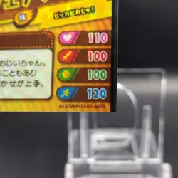 Fairgaze /Snack World Promo Card Limited Collectible Japanese SWA-01-031-PR - Image 5