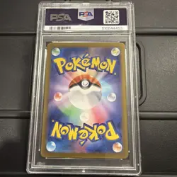 Charizard V #014 | 2022 SWSH Star Birth | Japanese Pokemon Card Graded | PSA 10 - Image 2