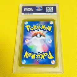 PSA 10 Raikou V 218/172 Special Art Rare SAR VSTAR Universe Pokemon Card 2022 - Image 2