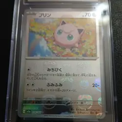 Jigglypuff Master Ball Reverse Holo 039/165 Japanese Pokemon 151 CGC 10 Gem Mint - Image 4