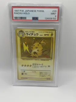 Raichu - Pokemon Japanese Fossil #26 - Holo - Mint PSA 9 🔥 - Image 1