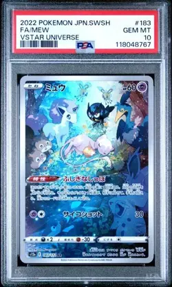 Pokemon MEW 183/172 AR Art Rare (2022 Japanese s12a VStar Universe) PSA 10 - Image 1