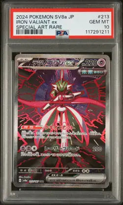 2024 POKEMON JPN SV8A-TERASTAL FEST EX SPECIAL ART RARE IRON VALIANT EX PSA 10 - Image 1