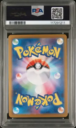 2024 POKEMON JPN SV8A-TERASTAL FEST EX SPECIAL ART RARE IRON VALIANT EX PSA 10 - Image 2