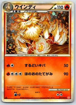 Arcanine HeartGold Collection L1 014/070 1st Edition Naoki Saito Pokemon Card LP - Image 1