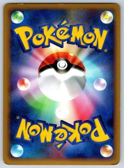 Arcanine HeartGold Collection L1 014/070 1st Edition Naoki Saito Pokemon Card LP - Image 2