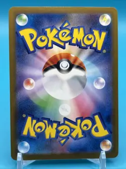 Pikachu - 020/M-P 020/M-P M-P Promotional Cards Regular (Japanese) Nm - Image 2
