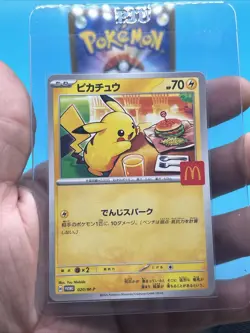 Pikachu - 020/M-P 020/M-P M-P Promotional Cards Regular (Japanese) Nm - Image 3