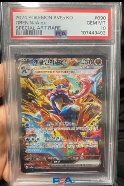 PSA 10 Korean Greninja ex SAR sv5a Crimson Haze 090/066 Pokemon Card / 118 POP - Image 1