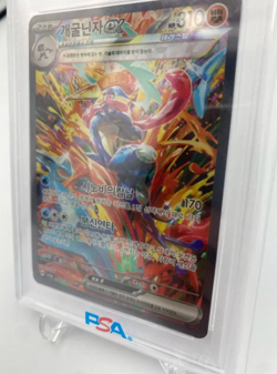 PSA 10 Korean Greninja ex SAR sv5a Crimson Haze 090/066 Pokemon Card / 118 POP - Image 2
