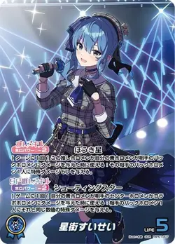 hololive Official Card Game Vol.1 Blooming Radiance 1 Box Japanese 2024 w/Shrink - Image 5