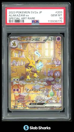 2023 POKEMON SV CARD 151 (JAPANESE) ALAKAZAM EX SPECIAL ART RARE PSA 10 - Image 1