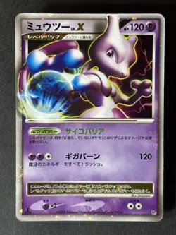 Mewtwo LV.X Holo DP5 Regigigas Half Deck Pokemon Card Japanese Nintendo 2008 - Image 1