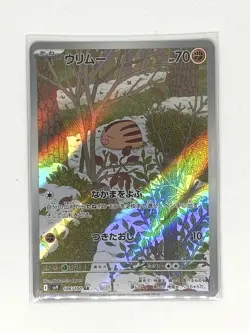 Pokemon Card Lot (15) - CHR/AR/RRR/RR - Japanese - Excellent Condition - Image 3